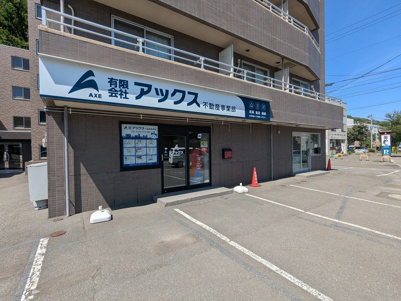 s-PXL_20260625_005155550